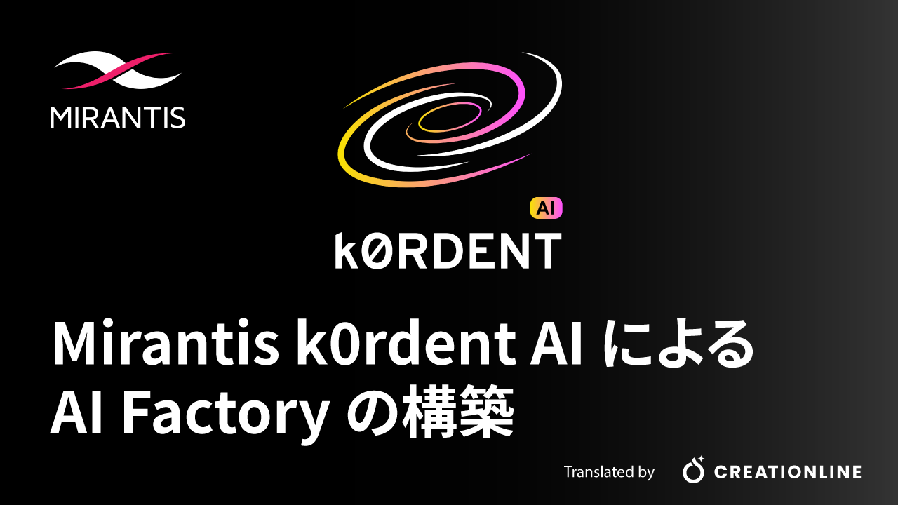 Mirantis-k0rdent-AI_DLC Mirantis-k0rdent-AI_DLC